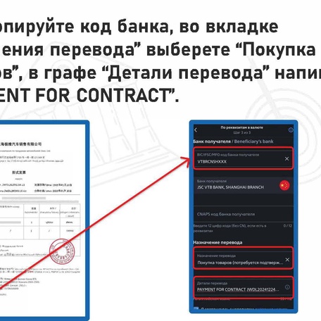 Инструкция по оплате автомобиля через Банк ВТБ